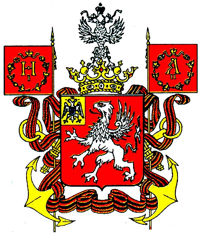 герб севастополя